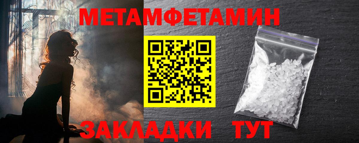 Amphetamine Premium Новотроицк