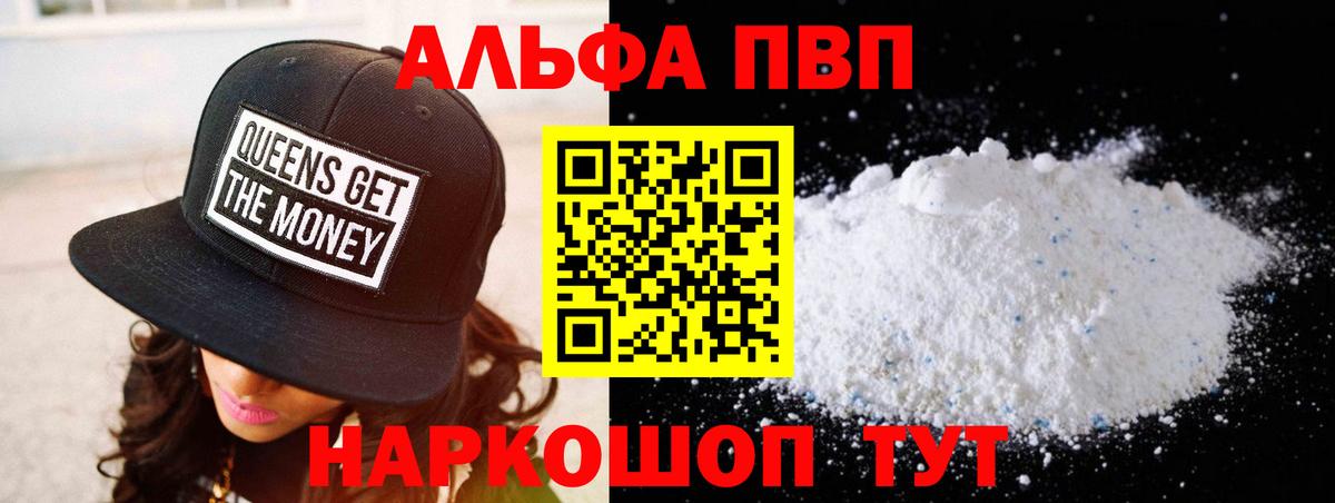 APVP СК Новотроицк