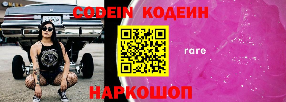 Конопля  Новотроицк  А ПВП СОЛЬ кристаллы  ГАШИШ  МЕФ   Вход с VPN 
