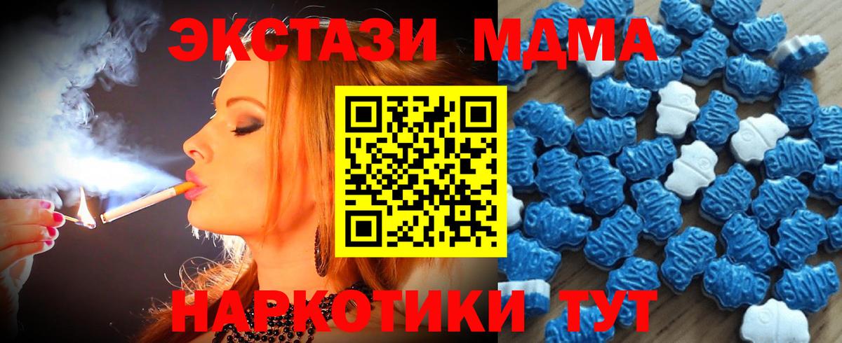 Ecstasy Philipp Plein Новотроицк