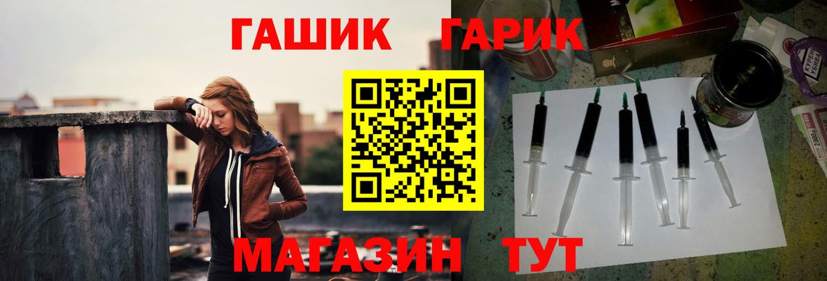  Кокаин Новотроицк