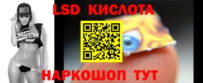 ALPHA PVP Ставрополь