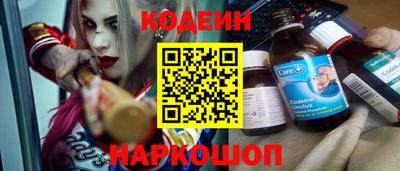 кокаин колумбия Старая Купавна