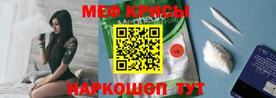ALPHA PVP Ставрополь
