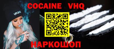 ALPHA PVP Ставрополь