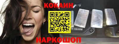 кокаин колумбия Старая Купавна