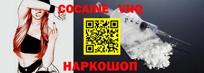 ALPHA PVP Ставрополь