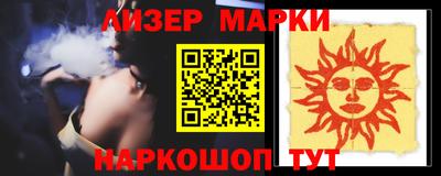 ALPHA PVP Ставрополь