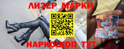 ALPHA PVP Ставрополь