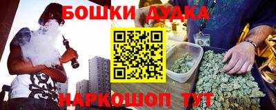 кокаин колумбия Старая Купавна