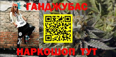 ALPHA PVP Ставрополь