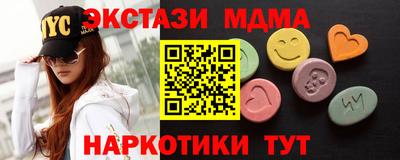 ALPHA PVP Ставрополь