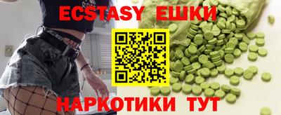 кокаин колумбия Старая Купавна