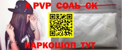 кокаин колумбия Старая Купавна
