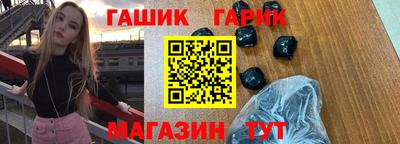 ALPHA PVP Ставрополь