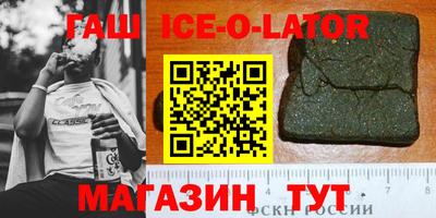 ALPHA PVP Ставрополь