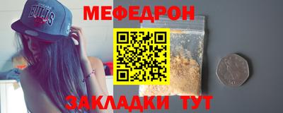 ALPHA PVP Ставрополь