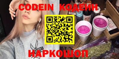 ALPHA PVP Ставрополь