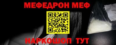 ALPHA PVP Ставрополь
