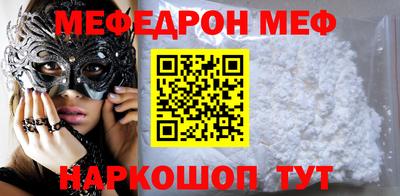ALPHA PVP Ставрополь