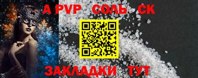 кокаин колумбия Старая Купавна