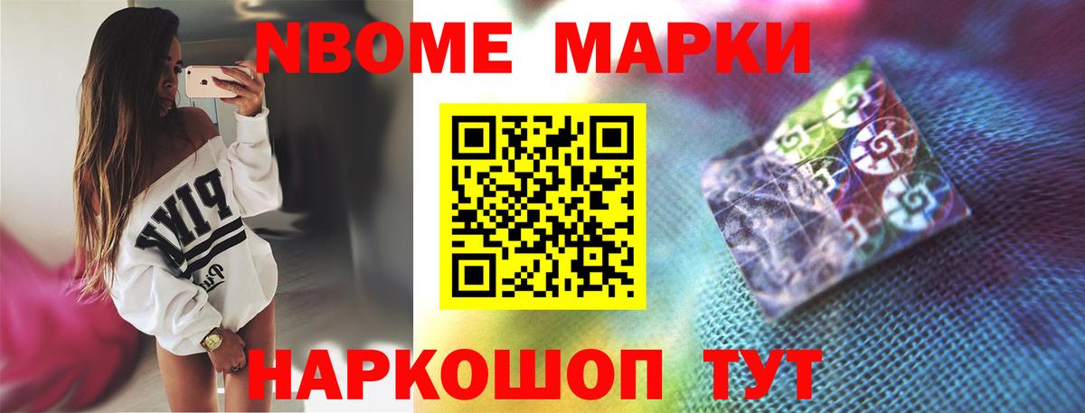Новотроицк  ЛСД экстази ecstasy  LSD-25 экстази ecstasy  Вход с VPN 