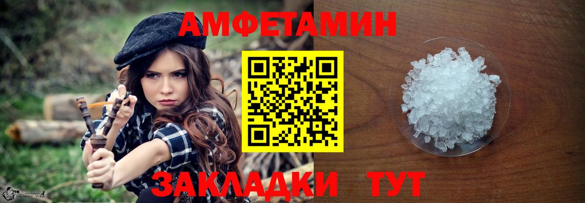 Новотроицк  Метамфетамин винт  Метамфетамин винт  Вход с VPN 