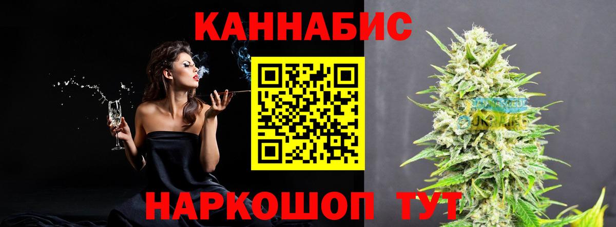 Марихуана марихуана Новотроицк